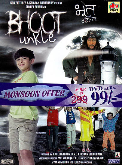 exotic india Uncle Ghost: (Bhoot Unkle) (DVD) 