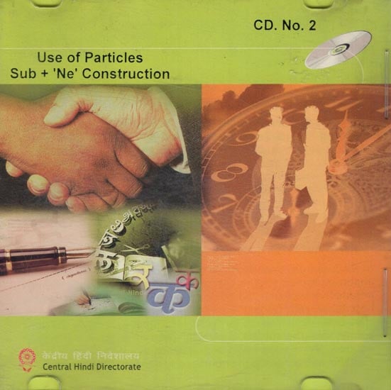 exotic india Use of Particles Sub+ 'Ne' Construction 