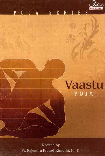exotic india Vaastu Puja (Puja Series) (Audio CD) 