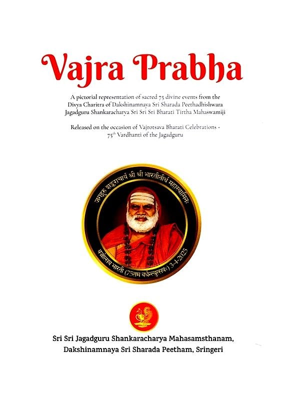 Exotic India Vajra Prabha 
