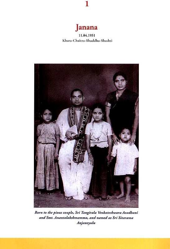 Exotic India Vajra Prabha 