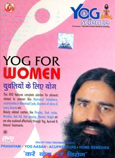 exotic india Yoga For Women (Yog Science) (DVD) 