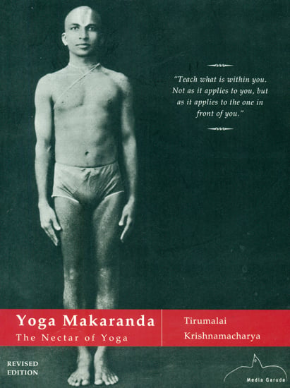 exotic india Yoga Makaranda - The Nectar of Yoga 