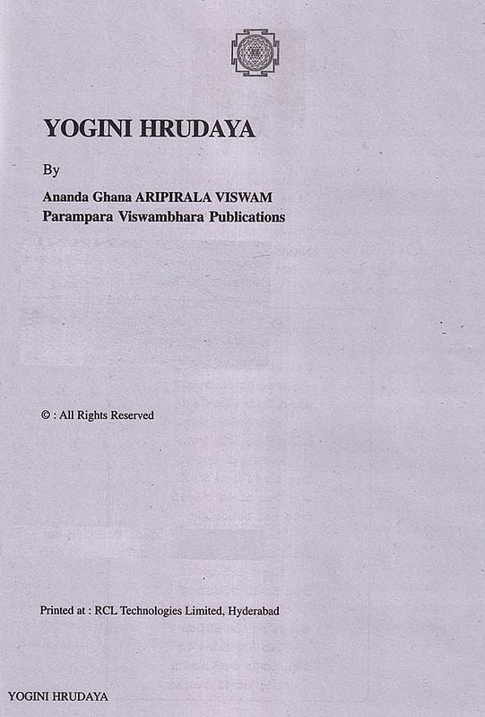 Exotic India Yogini Hrudaya 