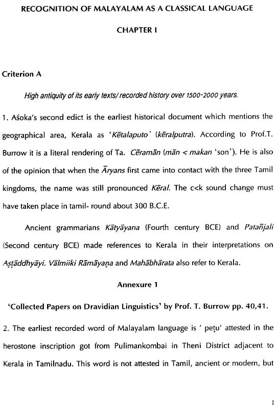 Exotic India Experts' Report Submitted To The Government Of Kerala On The Subject Of The Recognition Of Malayalam As A Classical Language 