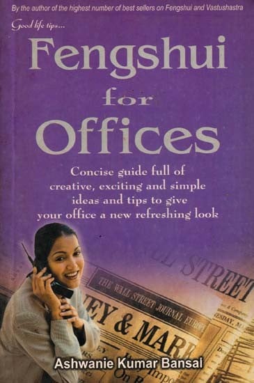 exotic india Fengshui for Offices (An Old and Rare Book) 
