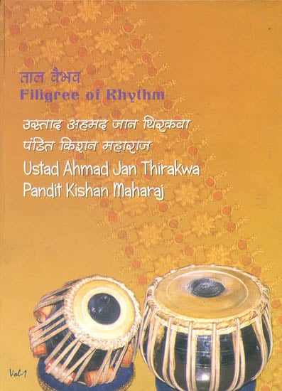 exotic india Filigree of Rhythm: Ustad Ahmad Jan Thirakwa Pandit Kishan Maharaj (Volume - I) (With Booklet Inside) (DVD)