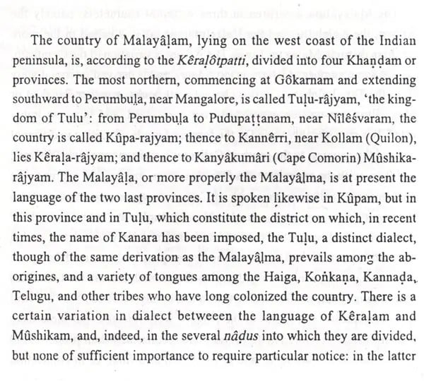 Exotic India Francis Whyte Ellis: A Dissertation On The Malayalam Language (The First Essay On Malayalam Language) 