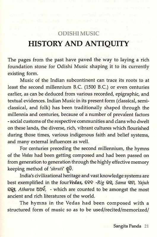 Exotic India From Udra To Odishi (A Grammatical Overview Of Odishi Music) 