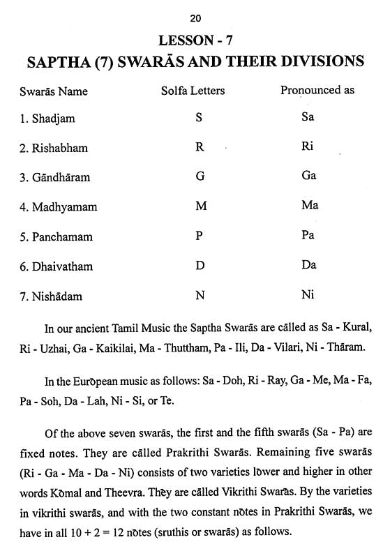 Exotic India Ganamrutha Bodhini (Sangeetha Bala Padam) 