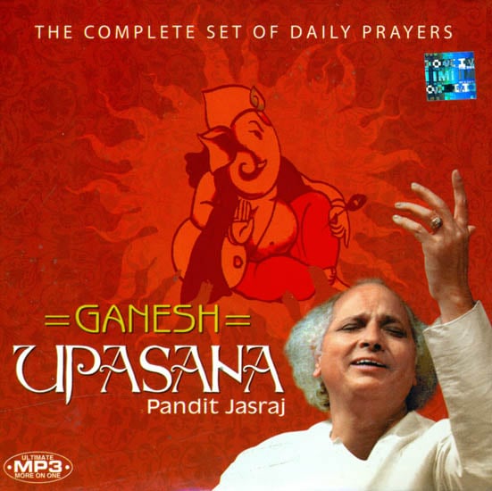 exotic india Ganesh Upasana: The Complete Set of Daily Prayers (MP3 CD) 