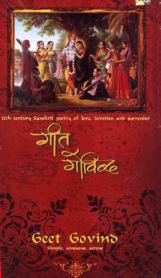 exotic india Geet Govind (Simple Sensuous Serene 12 Century Poetry of Love Devotion and Surrender) (Set of Four Audio CDs) 