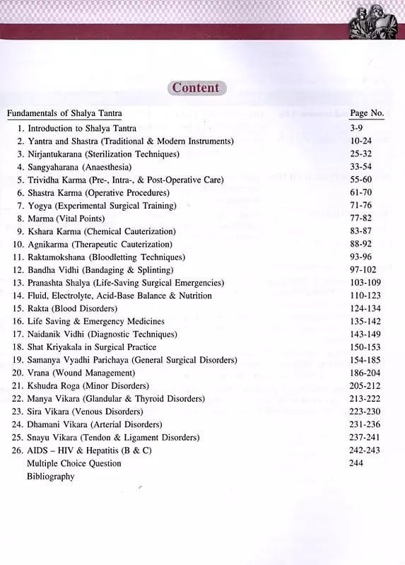 Exotic India शल्य तंत्र: General Surgery (Bridging Ancient Wisdom With Modern Surgical Practices Vol-1) According To The New Syllabus Of NCISM 