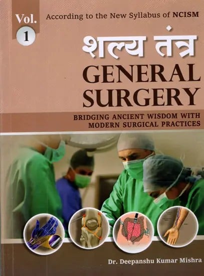 exotic india शल्य तंत्र: General Surgery (Bridging Ancient Wisdom with Modern Surgical Practices Vol-1) According to the New Syllabus of NCISM 
