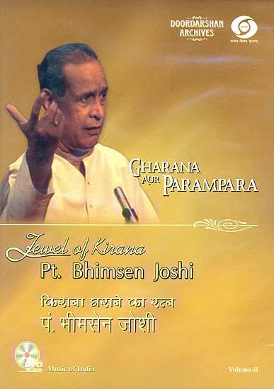 exotic india Gharana Aur Parampara: Jewel of Kirana Pt. Bhimsen Joshi (Vol- II) (With Booklet Inside) (DVD) 