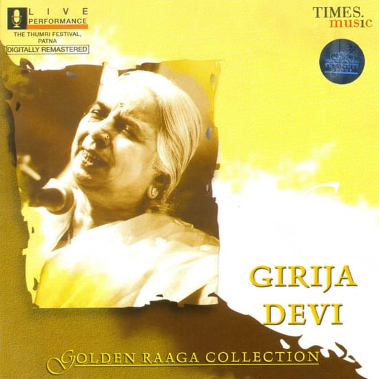 exotic india Girija Devi: Golden Raaga Collection (Audio CD)