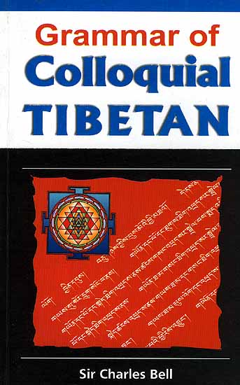 exotic india Grammar of Colloquial Tibetan (With Roman) 