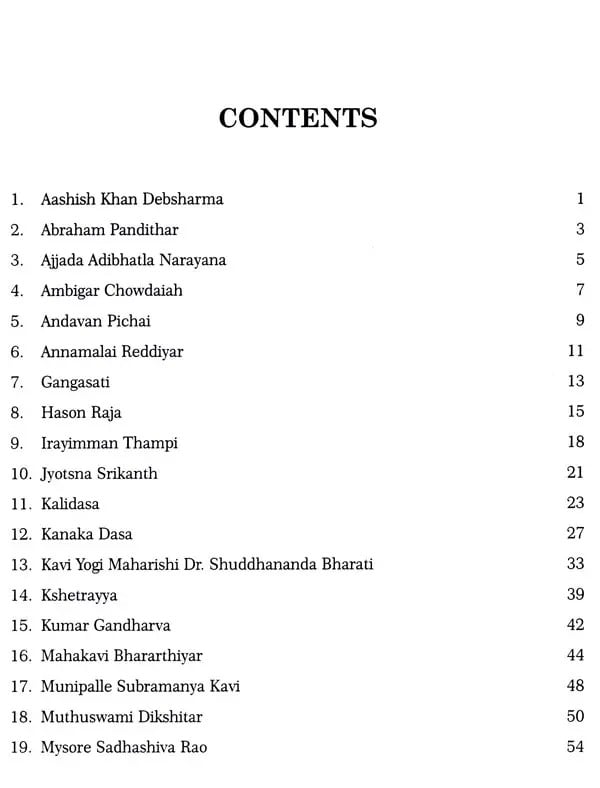 Exotic India Great Composers And Musicians Of India (Vol - 1) 