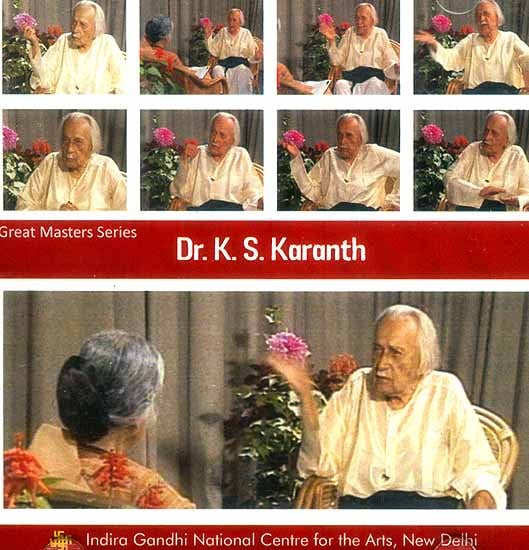 exotic india Great Masters Series: Dr. K.S. Karanth (DVD) 
