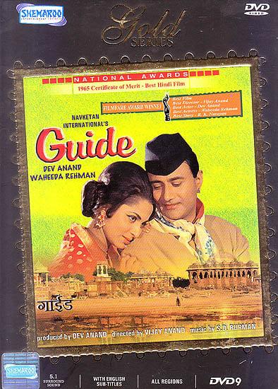 exotic india Guide - Based on the Novel by R.K. Narayan (DVD) 