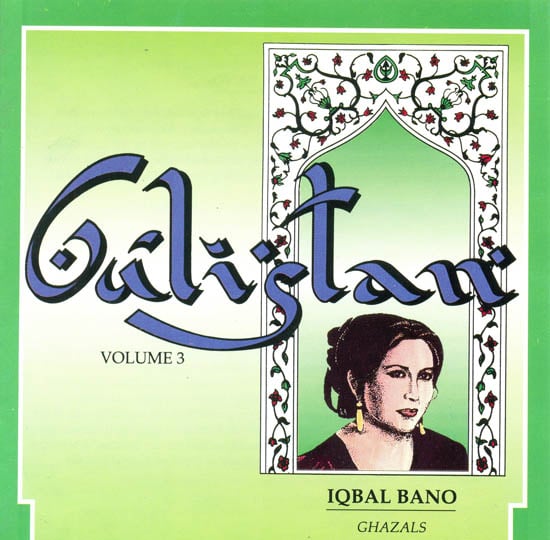 exotic india Gulistan (Vol-3): Iqbal Bano - Ghazals (Audio CD) 