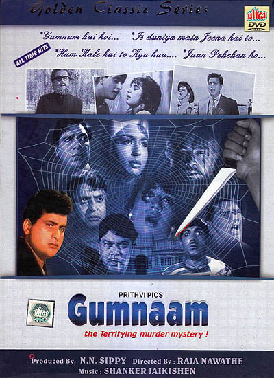 exotic india Gumnaam: The Terrifying Murder Mystery (DVD) 