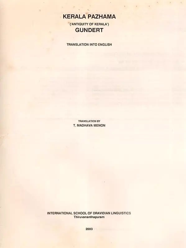 Exotic India Gundert: Kerala Pazhama ('Antiquity Of Kerala') Translation Into English 