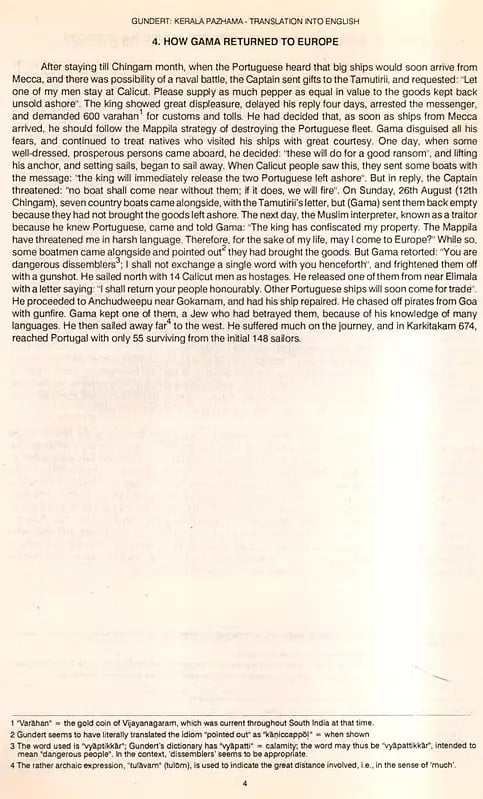 Exotic India Gundert: Kerala Pazhama ('Antiquity Of Kerala') Translation Into English 