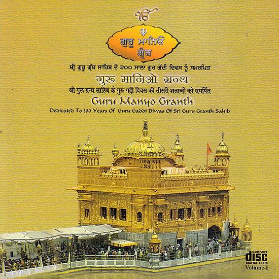 exotic india Guru Manyo Granth: Dedicated To 300 years of Guru Gaddi Diwas of Sri Guru Granth Sahib (Vol. 1) (Audio CD) 