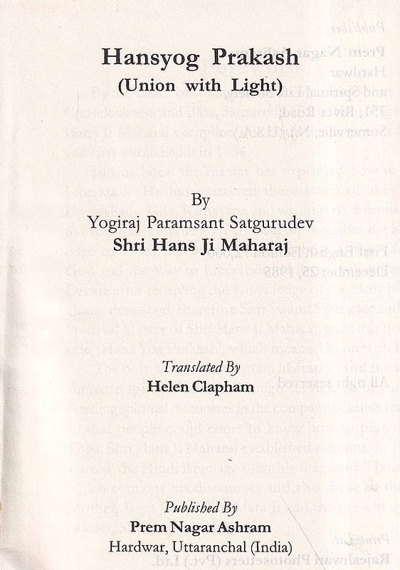 Exotic India Hansyog Prakash: Union With Light (An Old And Rare Book) 