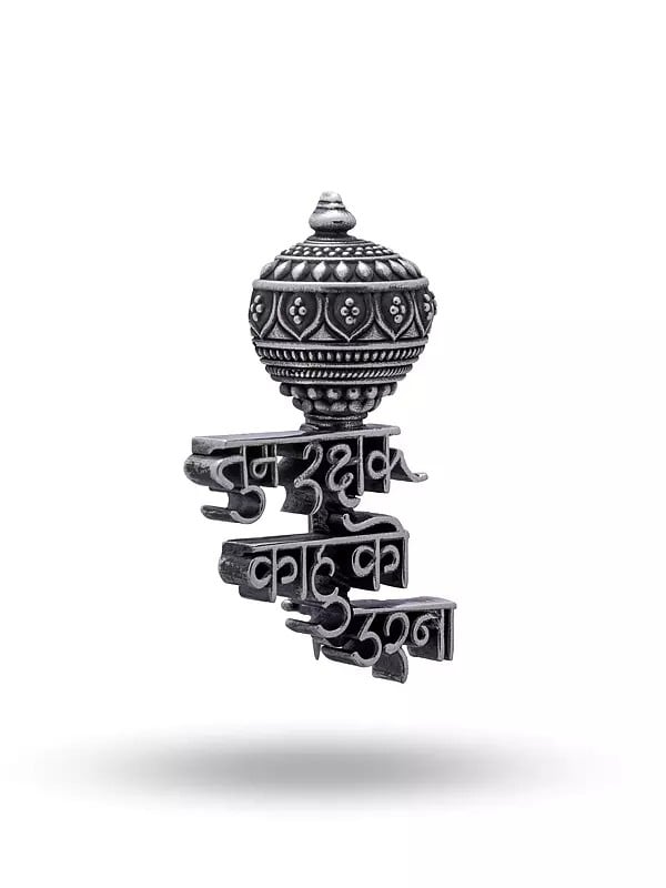 Exotic India Hanuman Gada (TUM RAKSHAK KAHU KO DARNA) Brooch 