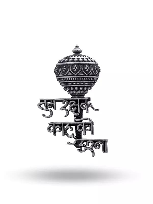 exotic india Hanuman Gada (TUM RAKSHAK KAHU KO DARNA) Brooch 