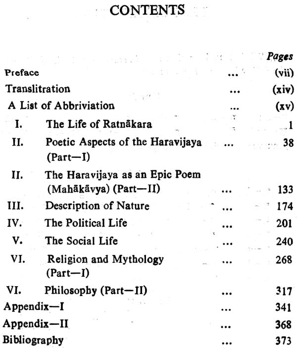 Exotic India Haravijaya Of Ratnakara - A Criticism (An Old And Rare Book) 