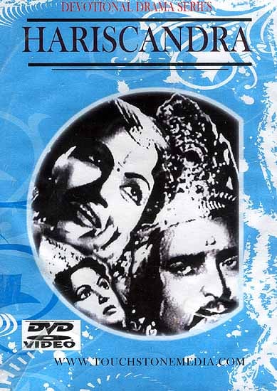 exotic india Hariscandra Devotional Drama Series (Hindi with English Subtitles) (DVD Video) 