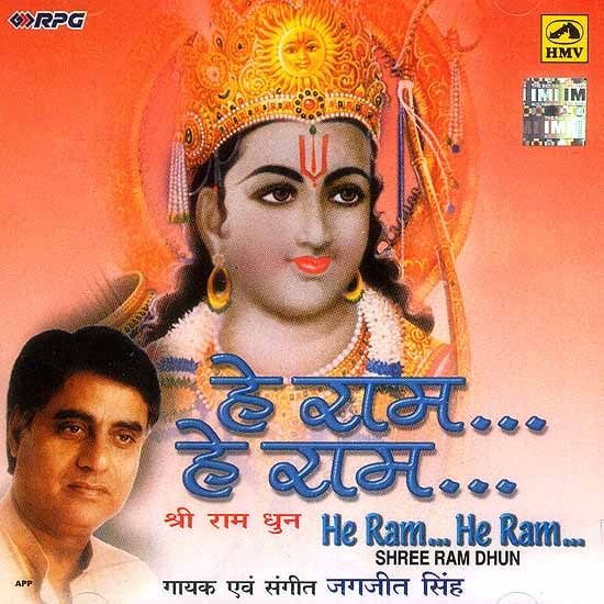 exotic india He Ram He Ram Shree Ram Dhun (Audio CD) by Jagjit Singh 