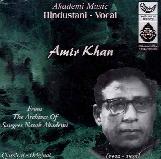 exotic india Hindustani Vocal: Amir Khan from the Archives of Sangeet Natak Akademi Classical Original (Audio CD)