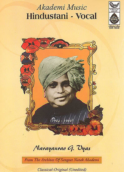 exotic india Hindustani Vocal (Narayanrao G. Vyas): From the Archives of Sangeet Natak Akademi 