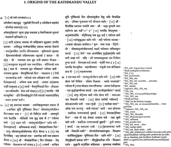 Exotic India History Of Kings Of Nepal: A Buddhist Chronicle (Set Of 3 Volumes) 