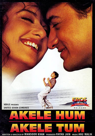 exotic india I am Lonely You are Alone (Akele Hum Akele Tum) (DVD) 