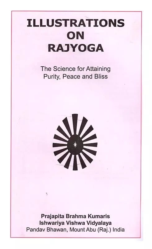 Exotic India Illustrations On Raja Yoga: Absorption In Bliss 