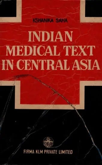 exotic india Indian Medical Text in Central Asia (An Old and Rare Book) 