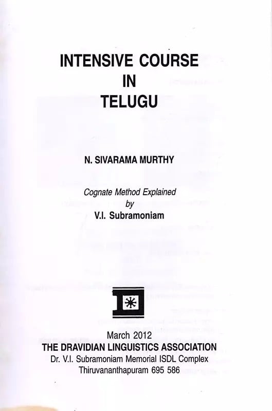 Exotic India Intensive Course In Telugu (Romanized Telugu And English) 