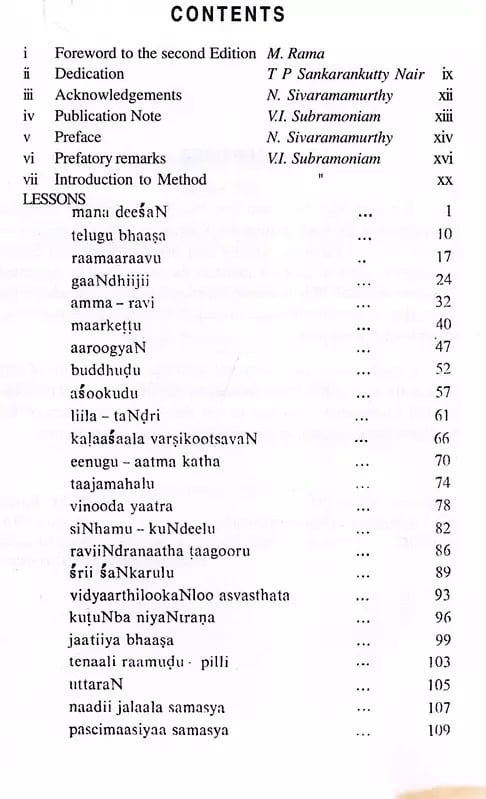 Exotic India Intensive Course In Telugu (Romanized Telugu And English) 
