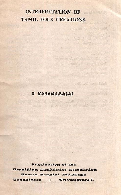 Exotic India Interpretation Of Tamil Folk Creations (An Old And Rare Book) 