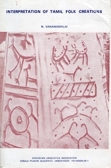 exotic india Interpretation of Tamil Folk Creations (An Old and Rare Book) 
