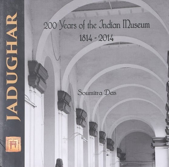 exotic india Jadughar (200 Years of the Indian Museum 1814-2014) 