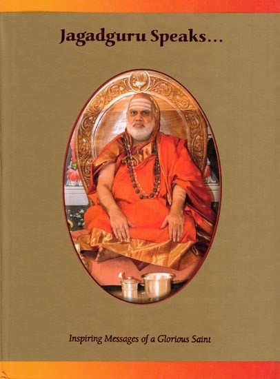 exotic india Jagadguru Speaks : Inspiring Messages of a Glorious Saint 