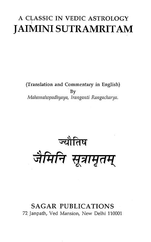 Exotic India Jaimini Sutramritam: A Classic In Vedic Astrology (Translation And Commentary In English) 