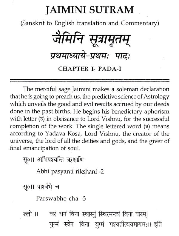 Exotic India Jaimini Sutramritam: A Classic In Vedic Astrology (Translation And Commentary In English) 