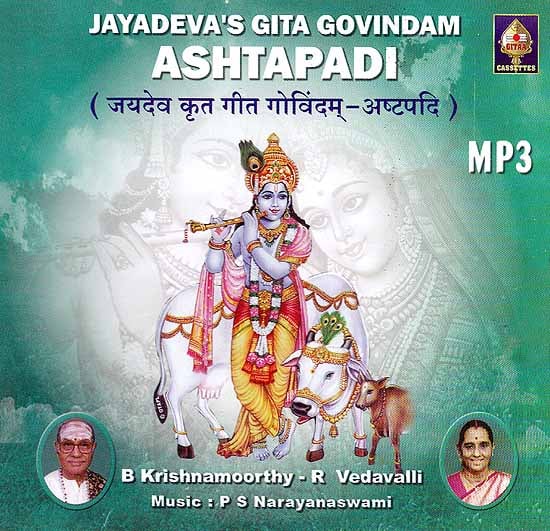exotic india Jayadeva’s Gita Govindam Ashtapadi (MP3) 